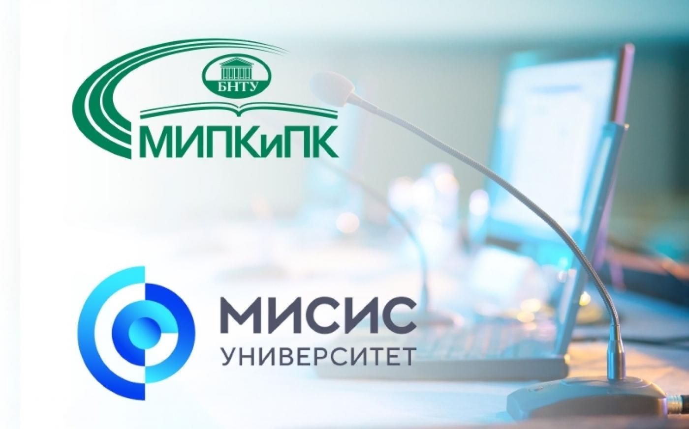 МИПК и ПК БНТУ принял участие в заседании Общественного совета государств-участников СНГ